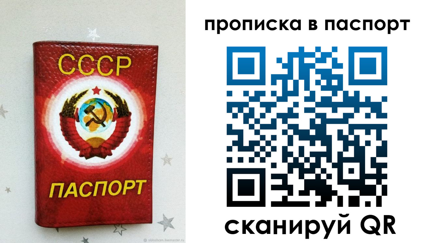 прописка иностранных граждан в Электроуглях