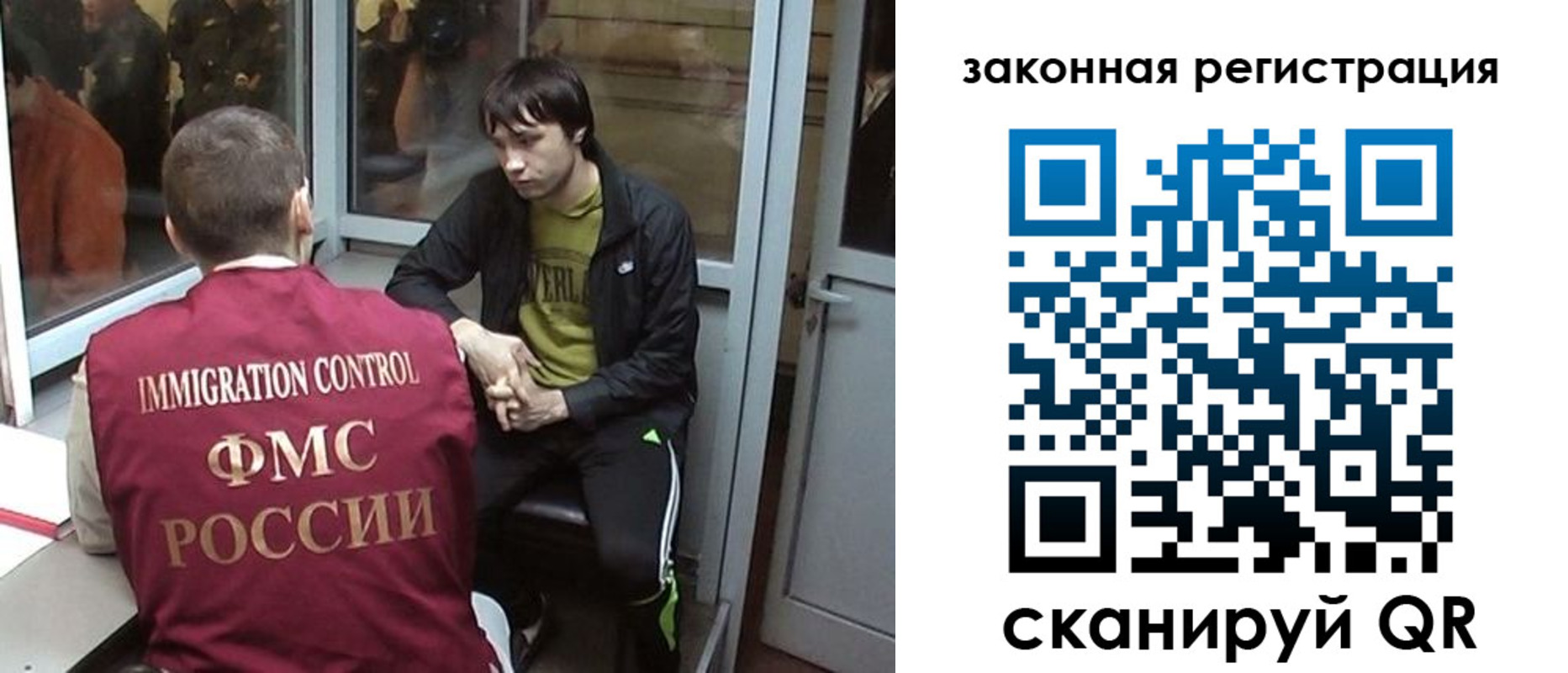 прописка гарантия в Электроуглях