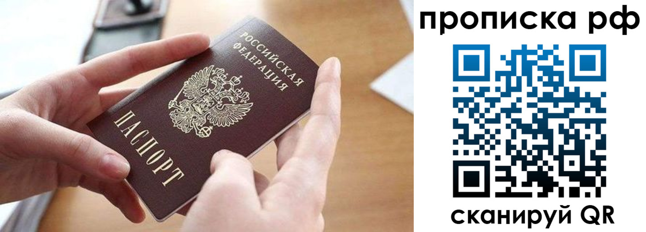 регистрация в Электроуглях