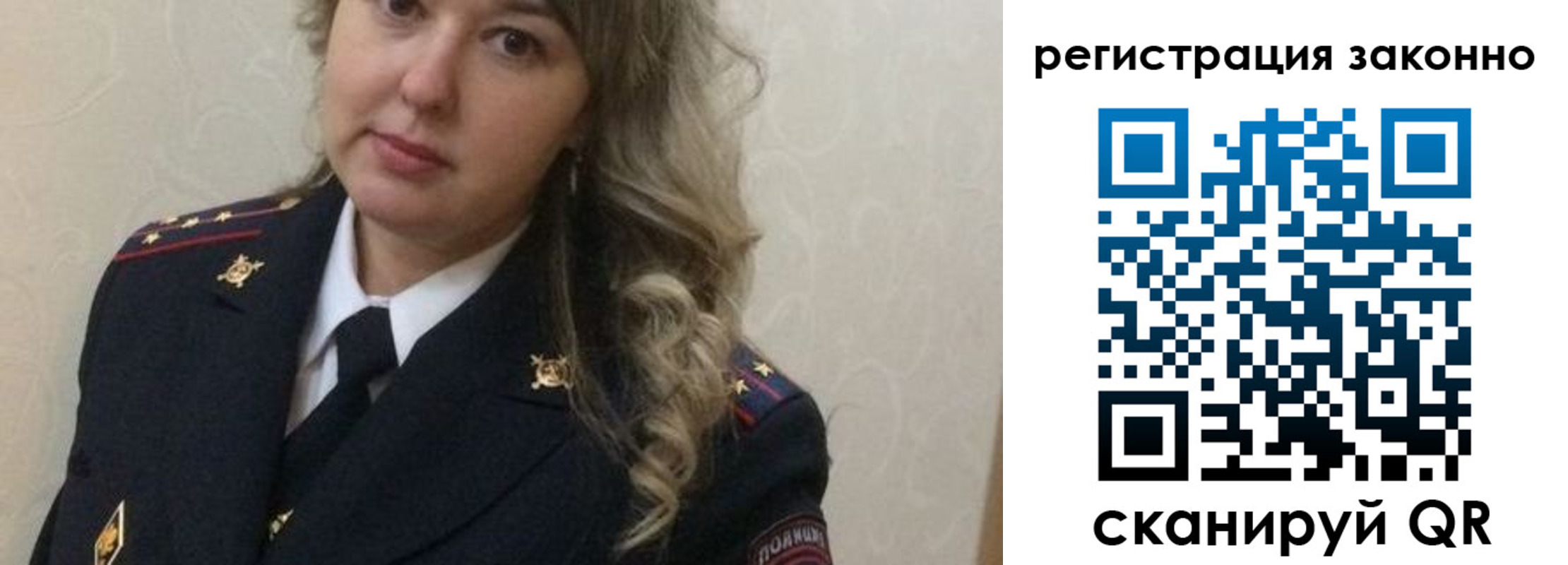 временная регистрация госуслуги в Электроуглях